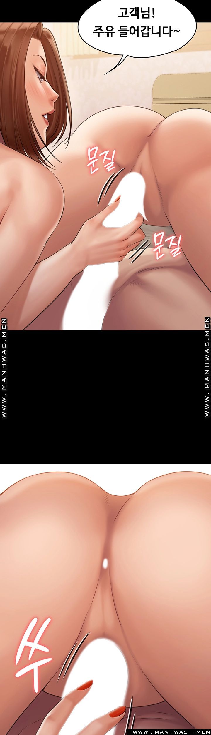 Queen Bee Raw Chapter 160 - Page 10