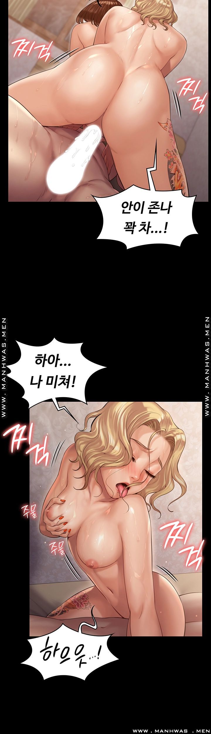 Queen Bee Raw Chapter 160 - Page 25