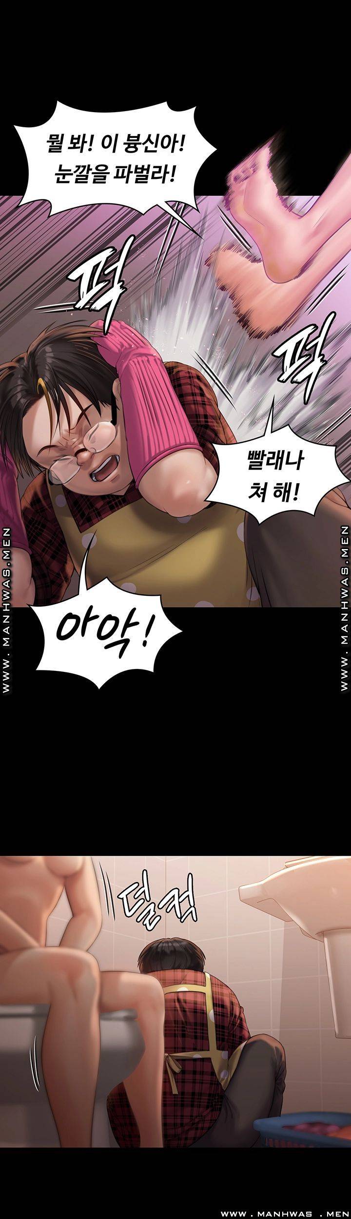 Queen Bee Raw Chapter 160 - Page 37