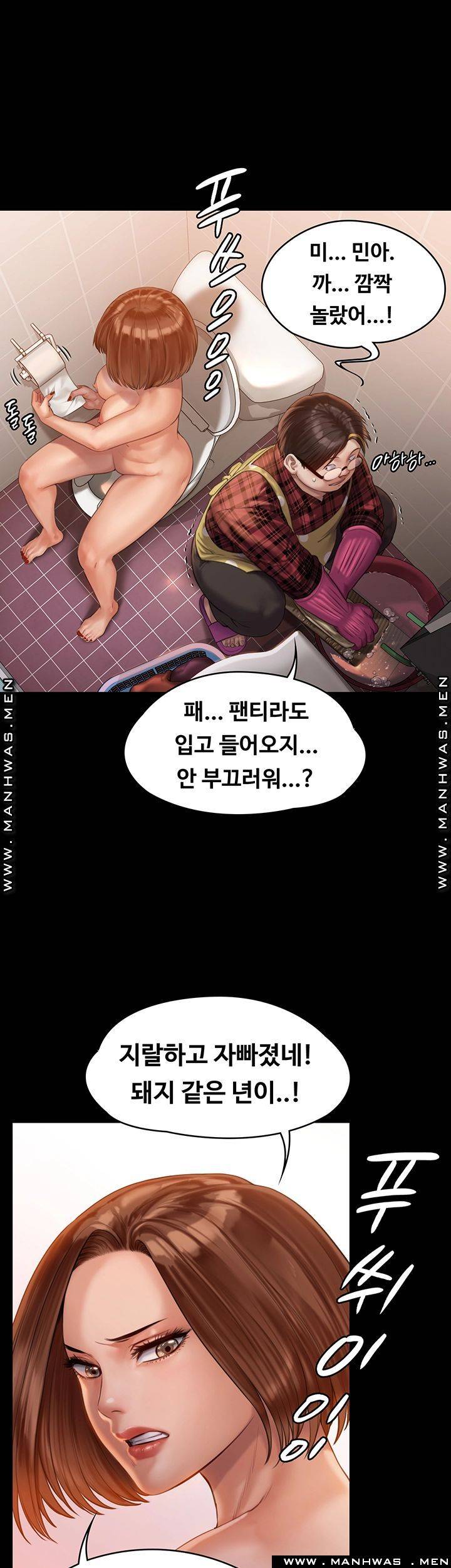 Queen Bee Raw Chapter 160 - Page 38