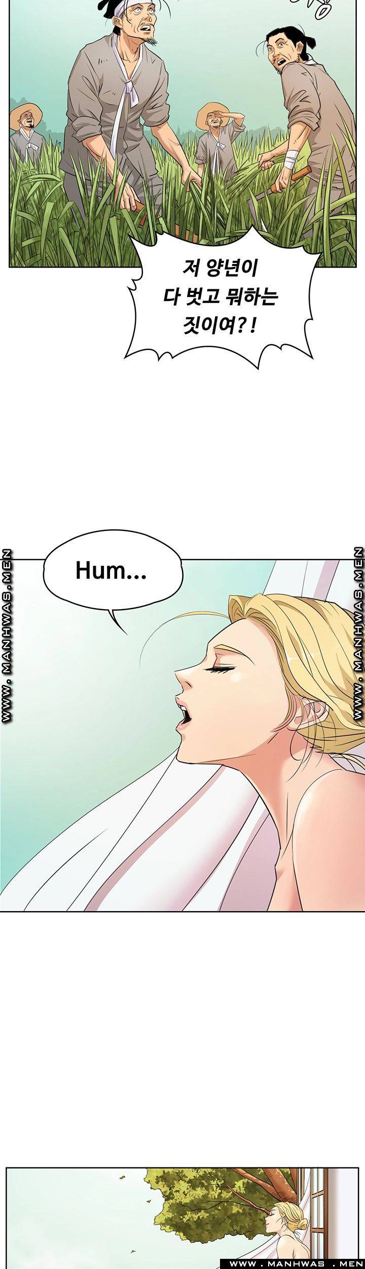 Queen Bee Raw Chapter 160 - Page 45