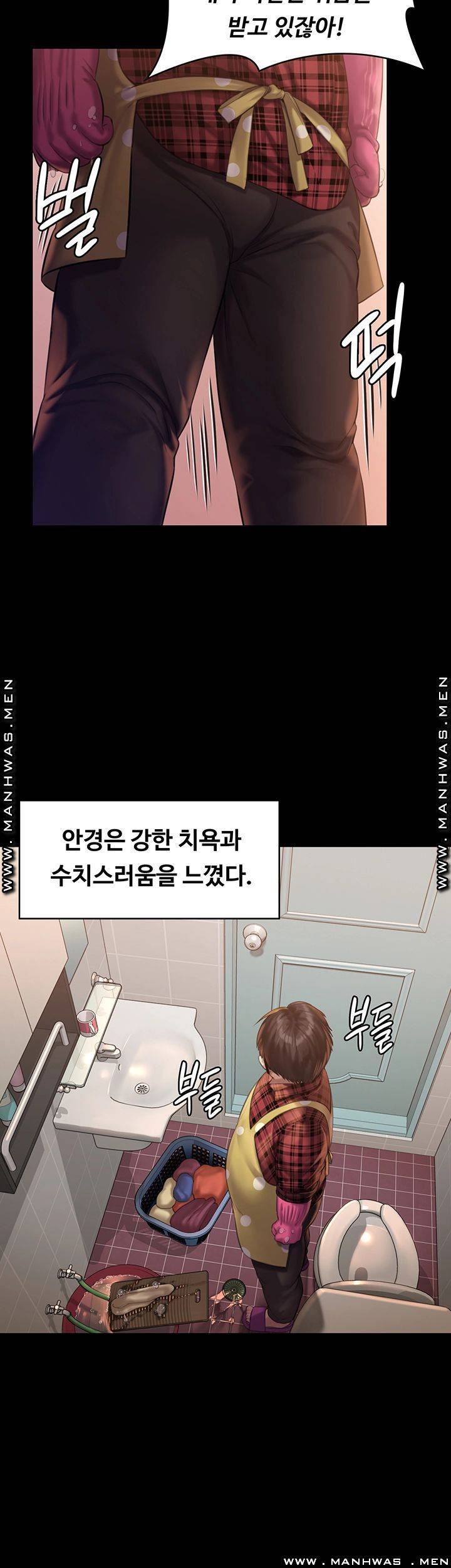 Queen Bee Raw Chapter 160 - Page 48