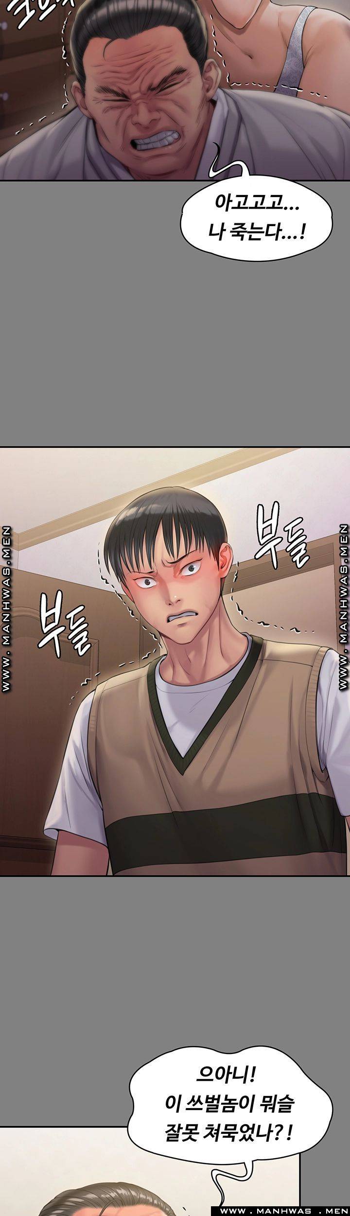 Queen Bee Raw Chapter 160 - Page 55