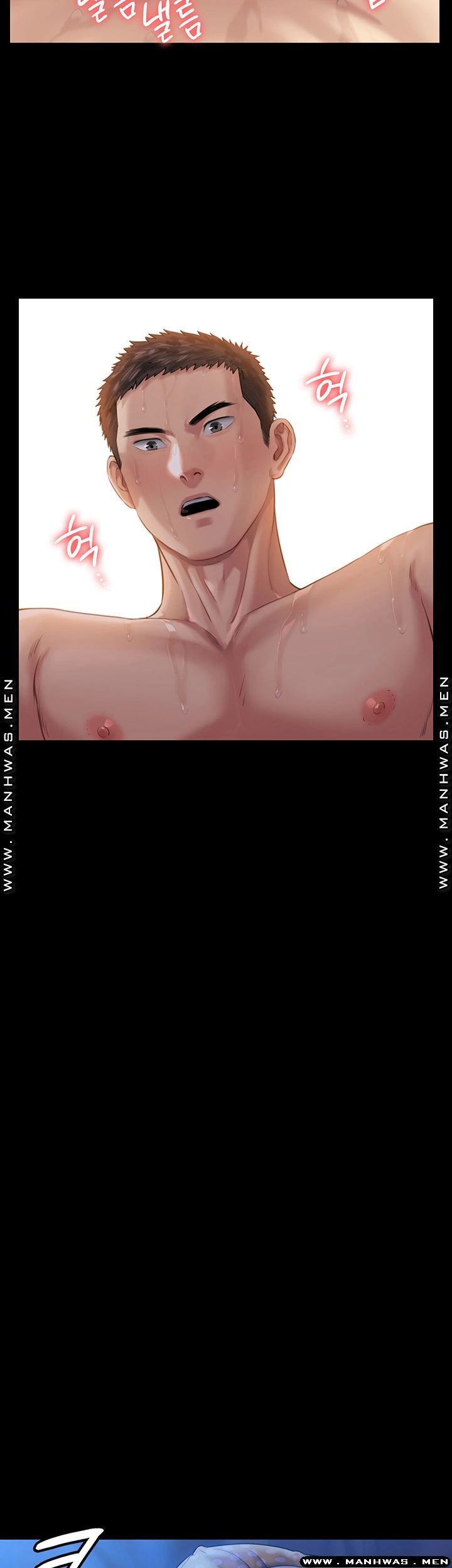 Queen Bee Raw Chapter 162 - Page 17