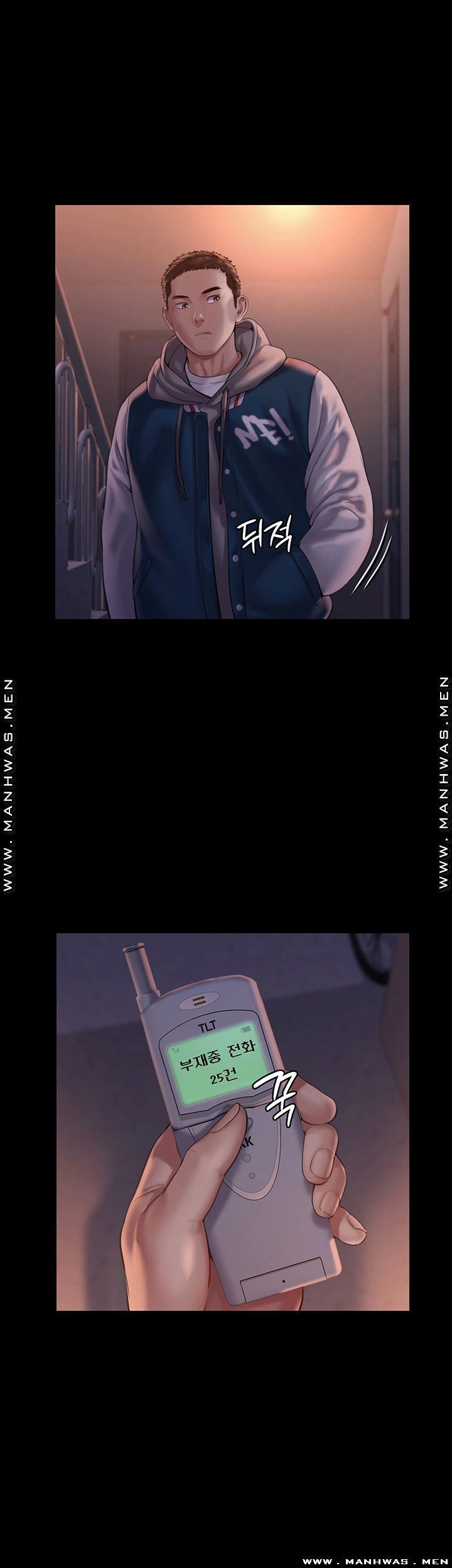 Queen Bee Raw Chapter 162 - Page 20