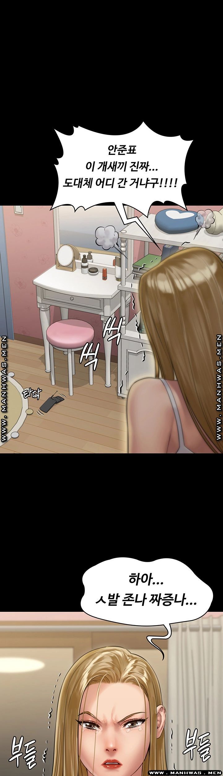 Queen Bee Raw Chapter 162 - Page 3