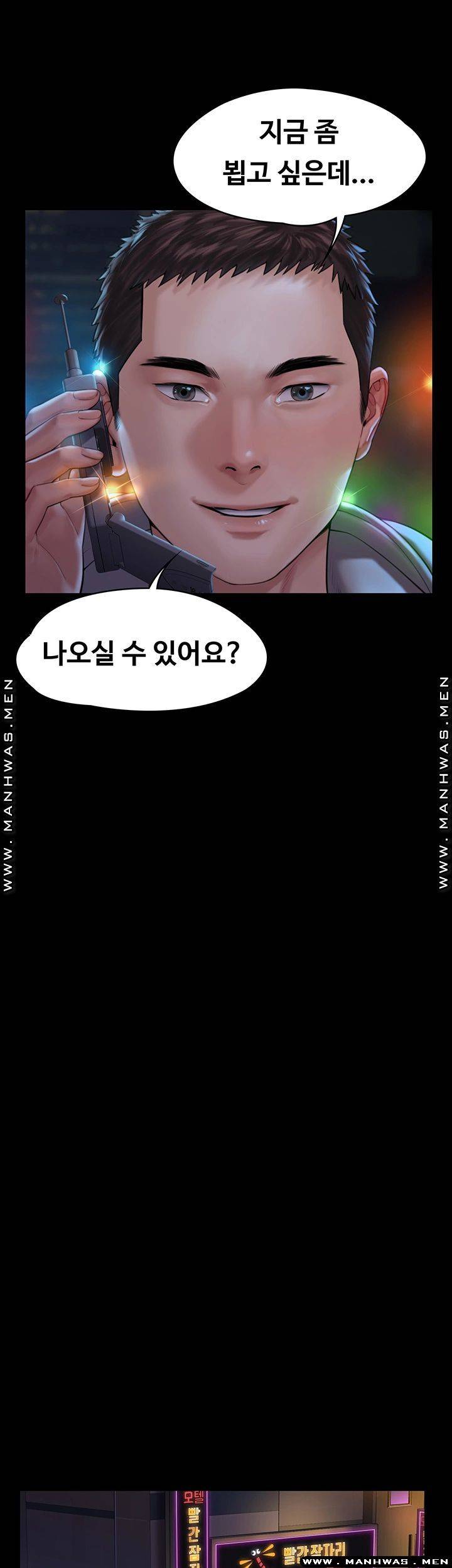 Queen Bee Raw Chapter 162 - Page 34