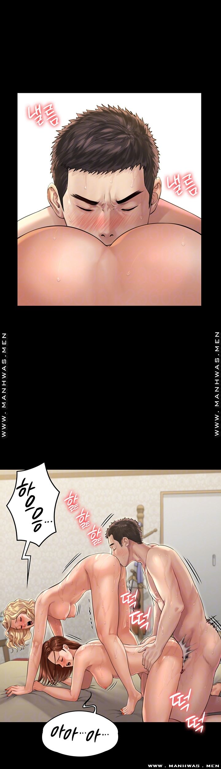 Queen Bee Raw Chapter 162 - Page 6