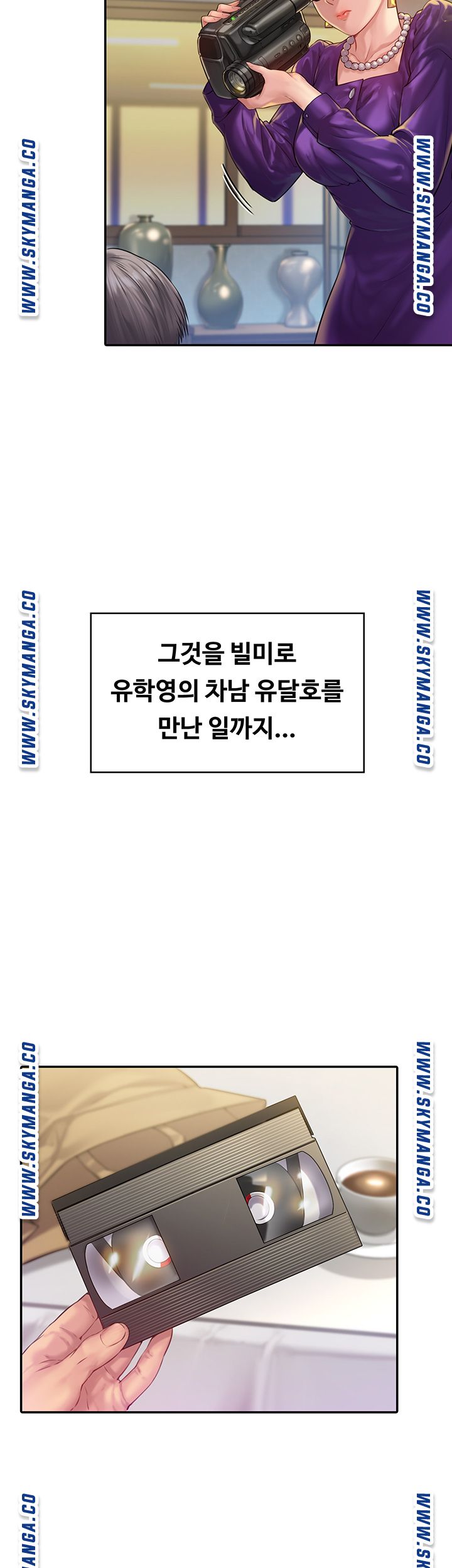 Queen Bee Raw Chapter 164 - Page 16