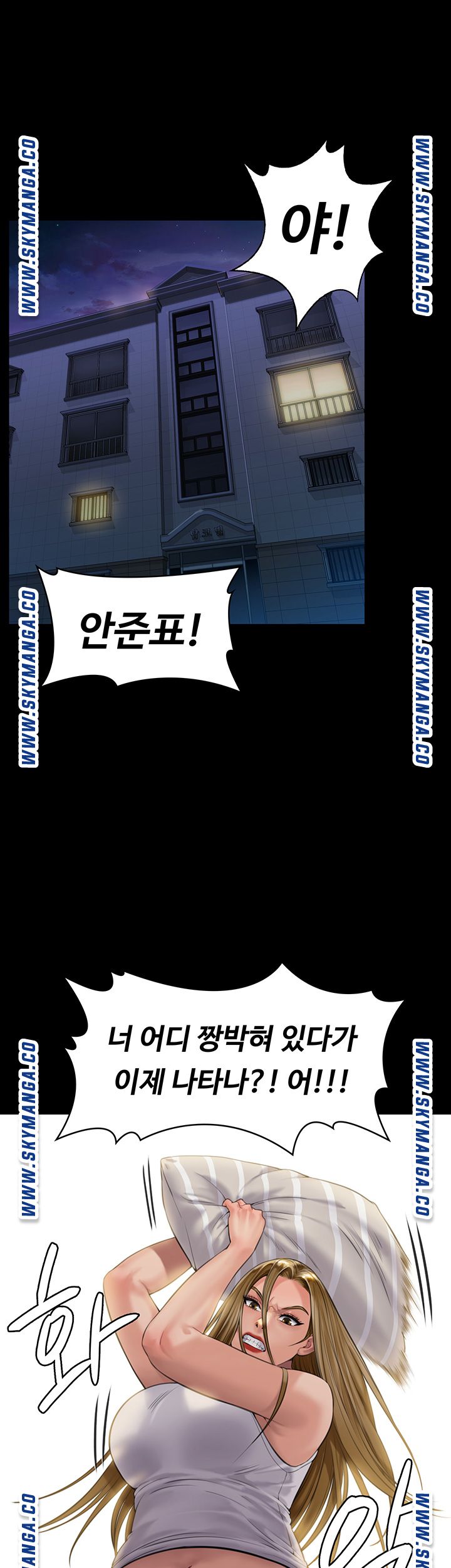 Queen Bee Raw Chapter 164 - Page 28