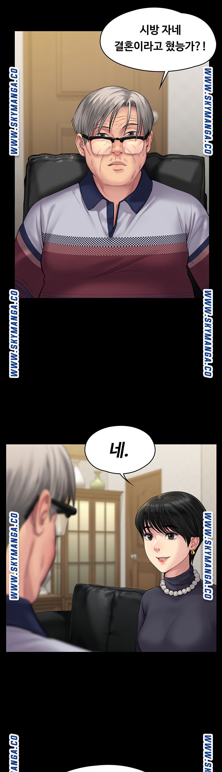 Queen Bee Raw Chapter 164 - Page 41