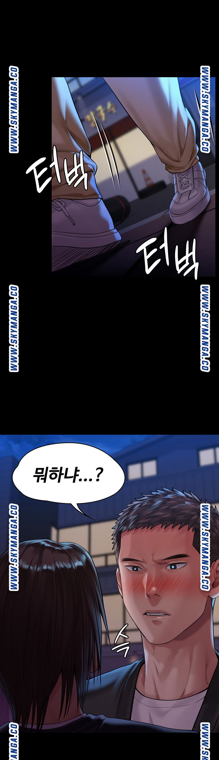 Queen Bee Raw Chapter 169 - Page 21