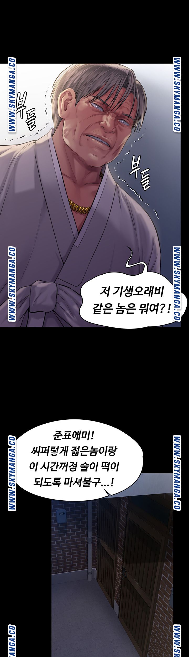 Queen Bee Raw Chapter 169 - Page 44