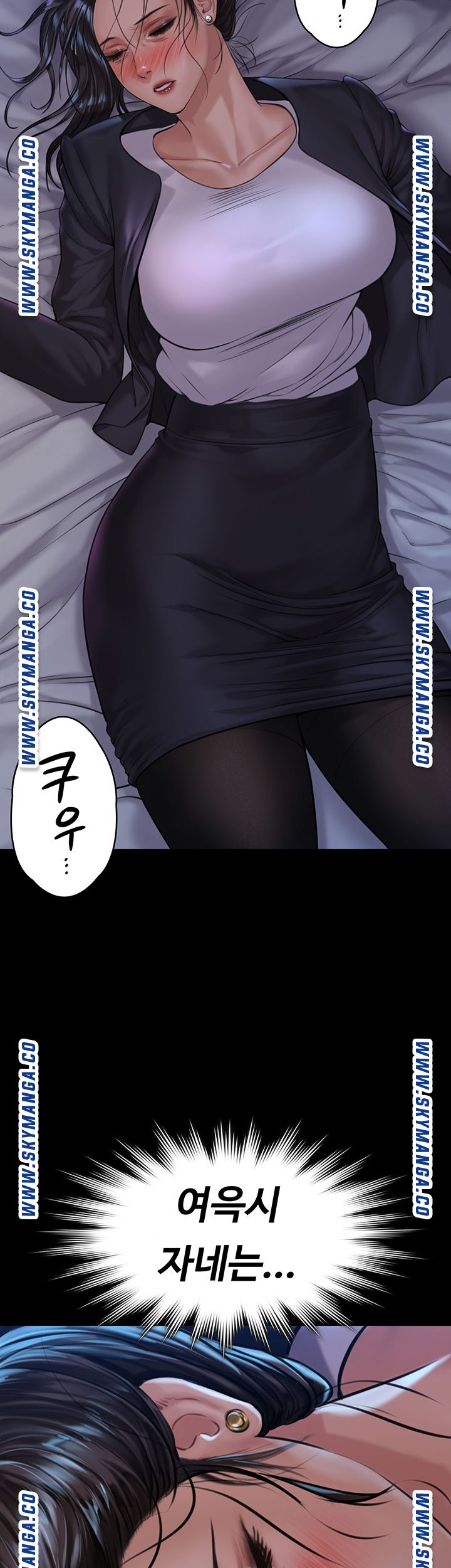 Queen Bee Raw Chapter 169 - Page 47