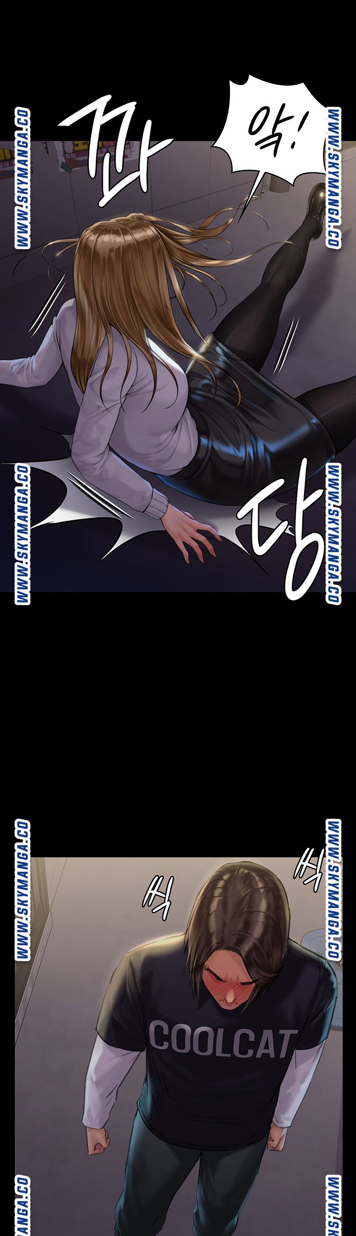 Queen Bee Raw Chapter 169 - Page 5