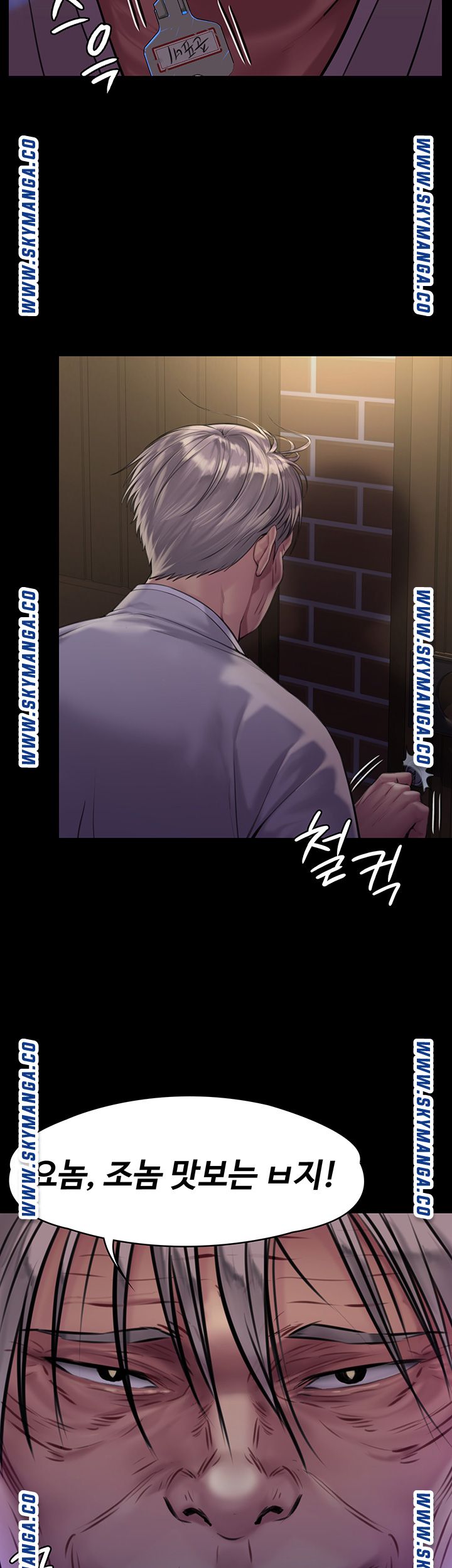 Queen Bee Raw Chapter 169 - Page 50