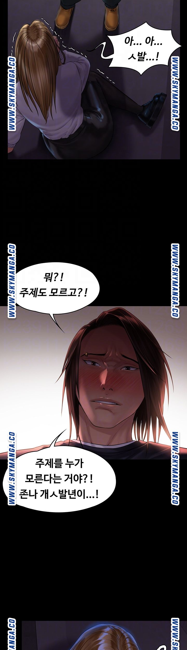 Queen Bee Raw Chapter 169 - Page 6
