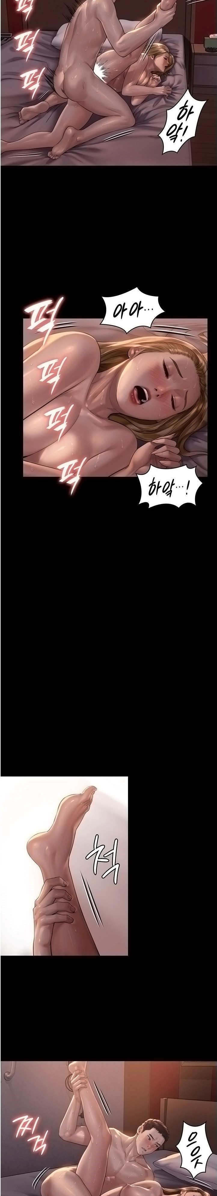 Queen Bee Raw Chapter 172 - Page 29