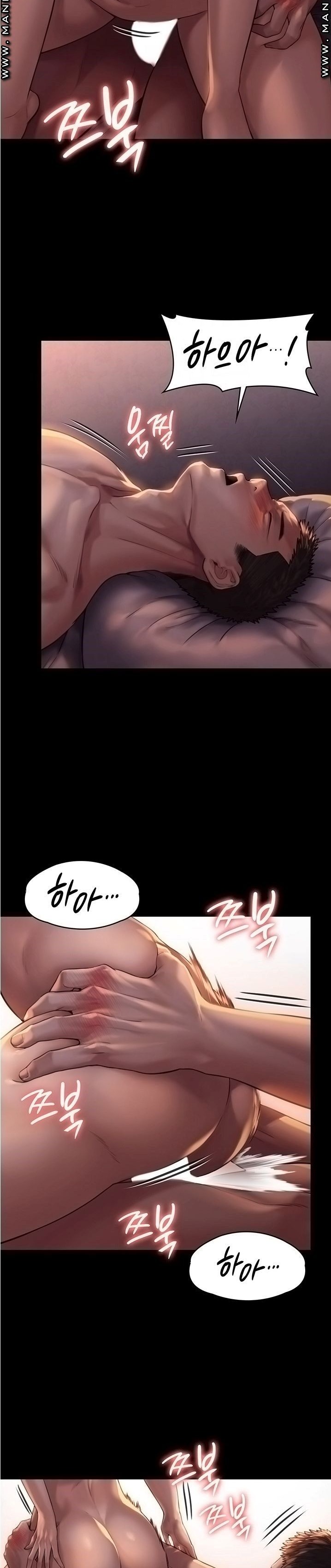 Queen Bee Raw Chapter 172 - Page 6