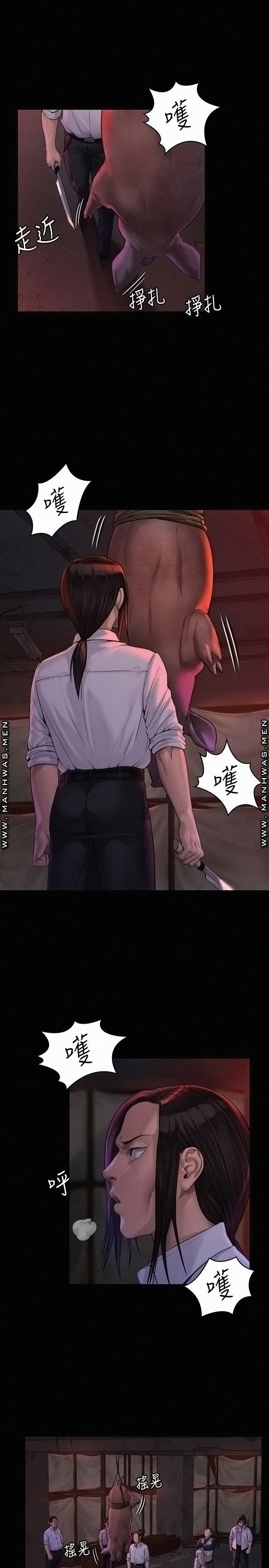 Queen Bee Raw Chapter 181 - Page 5