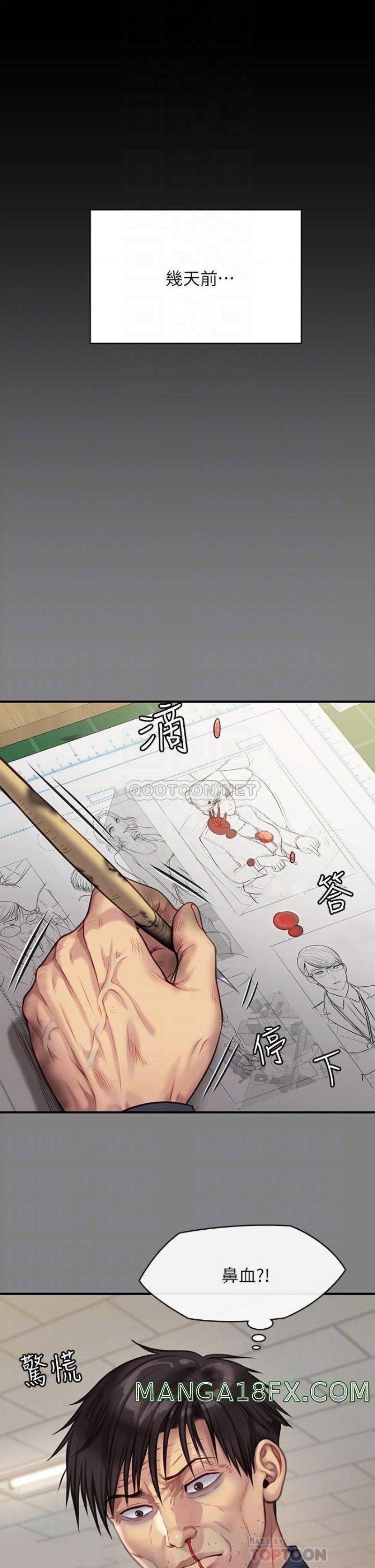 Queen Bee Raw Chapter 220 - Page 12