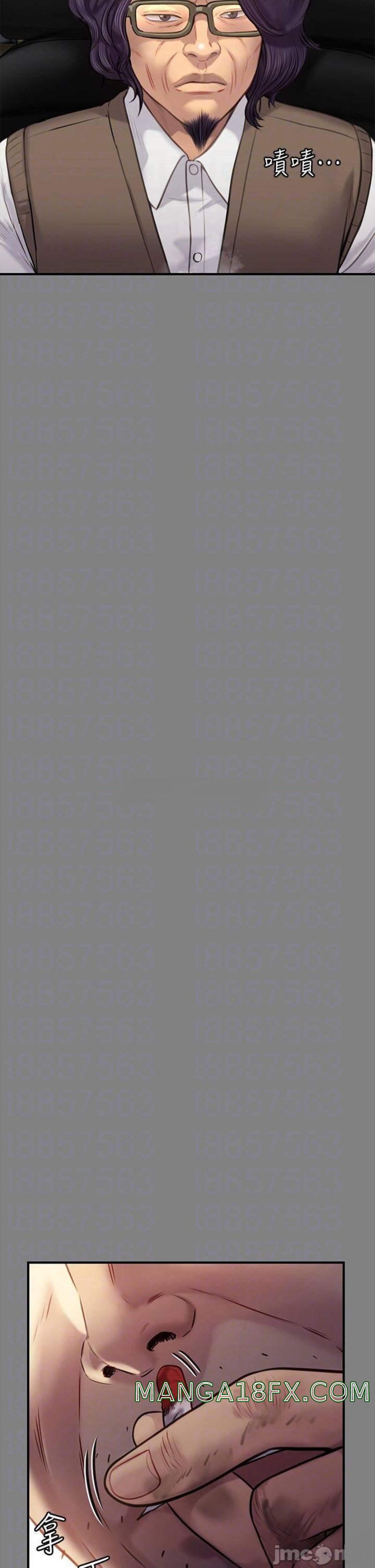 Queen Bee Raw Chapter 220 - Page 14