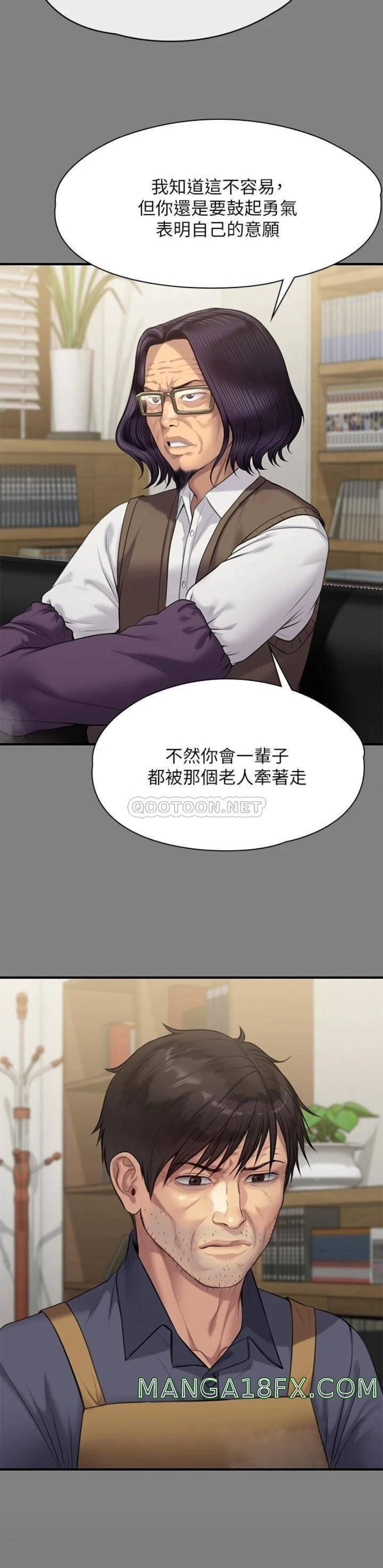 Queen Bee Raw Chapter 220 - Page 28