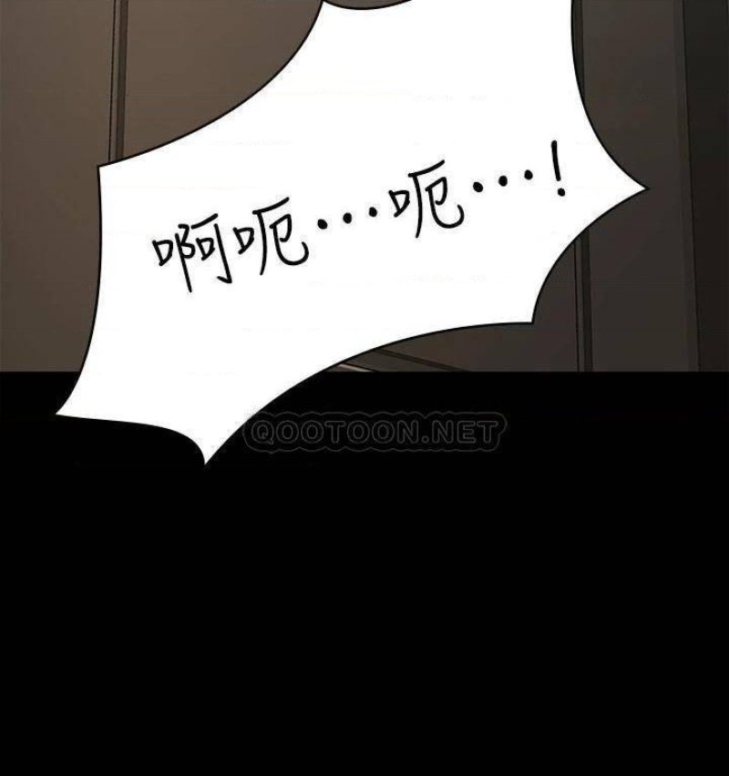 Queen Bee Raw Chapter 220 - Page 34