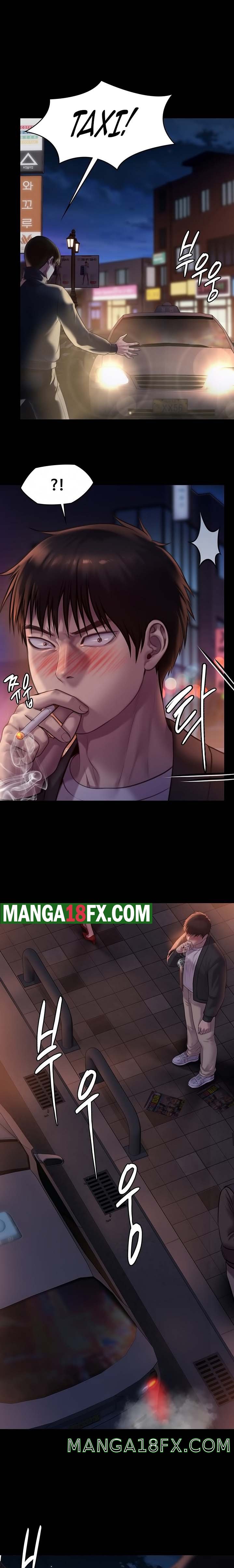 Queen Bee Raw Chapter 223 - Page 1