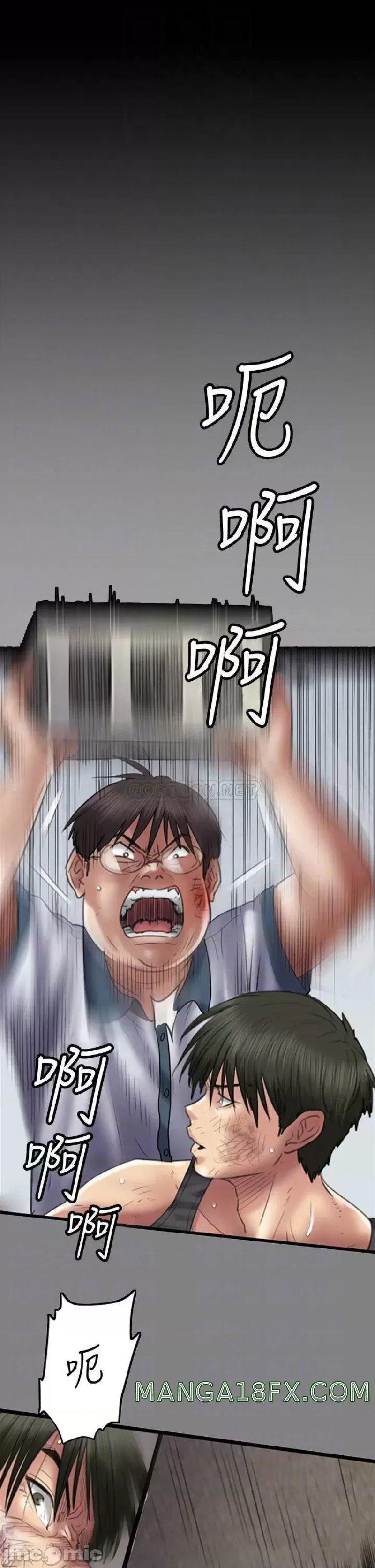 Queen Bee Raw Chapter 225 - Page 10