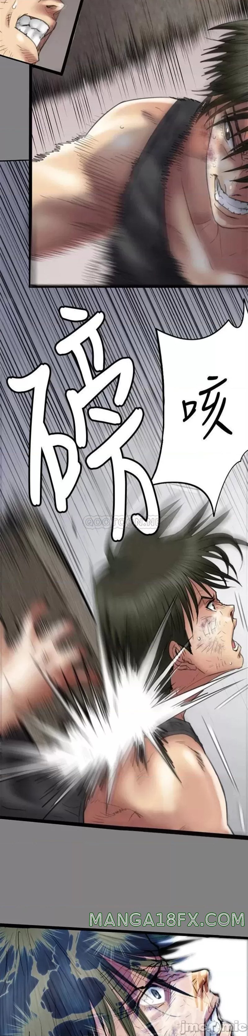 Queen Bee Raw Chapter 225 - Page 11