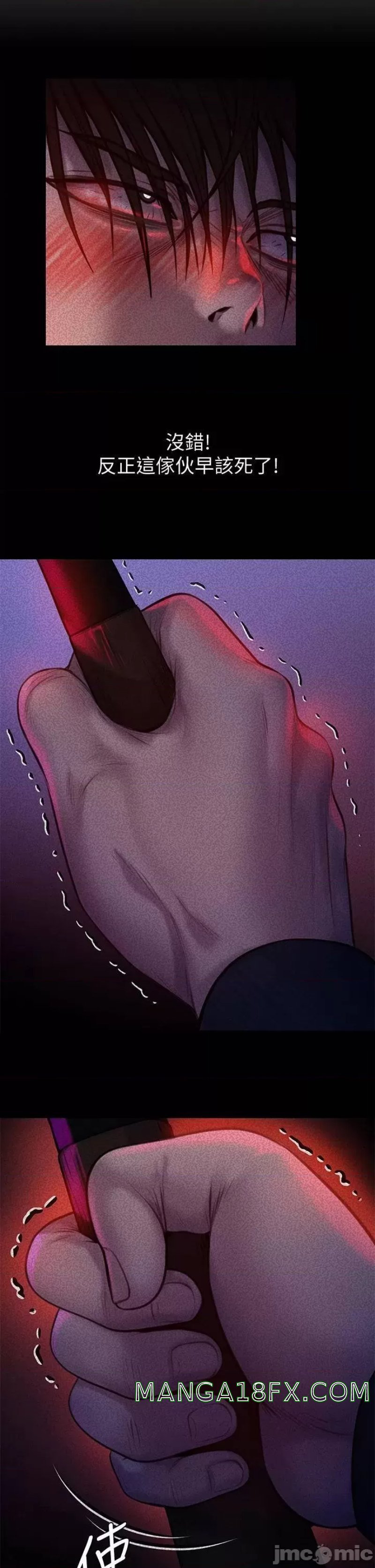 Queen Bee Raw Chapter 225 - Page 15