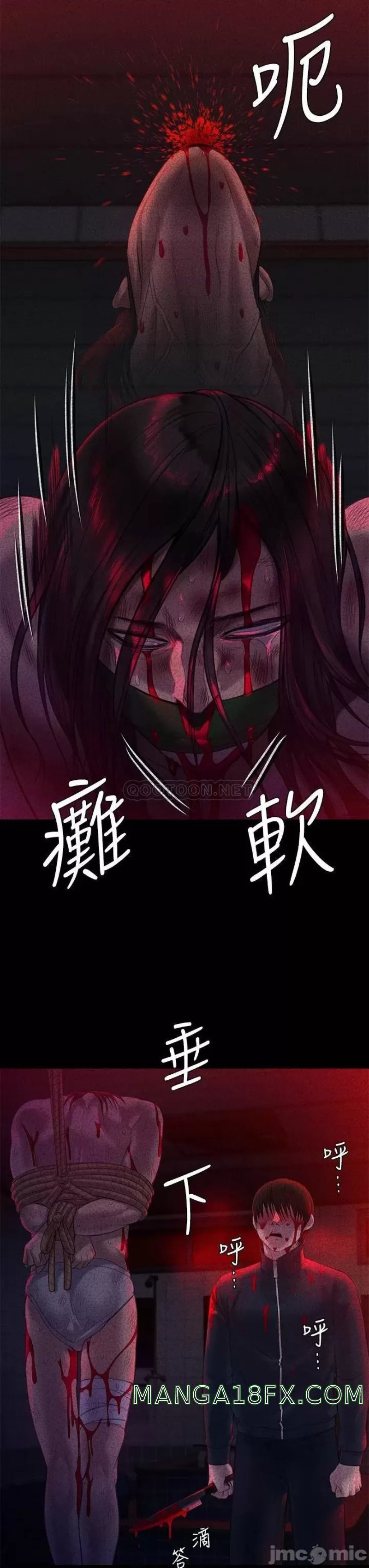 Queen Bee Raw Chapter 225 - Page 19