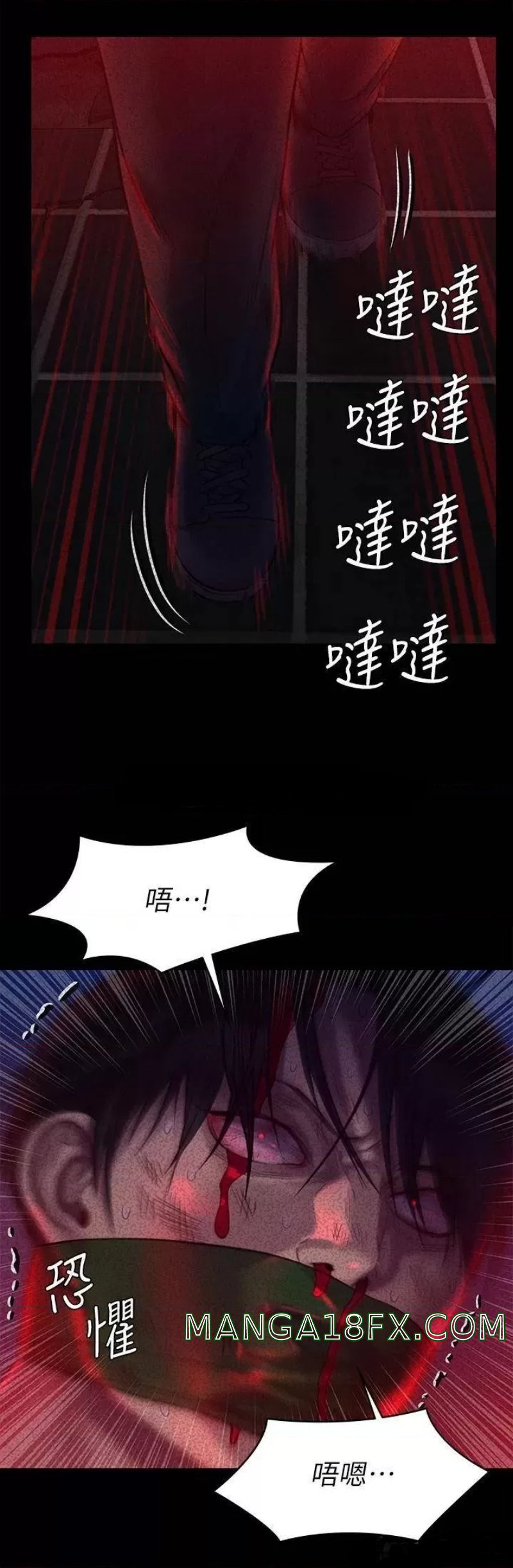 Queen Bee Raw Chapter 225 - Page 21