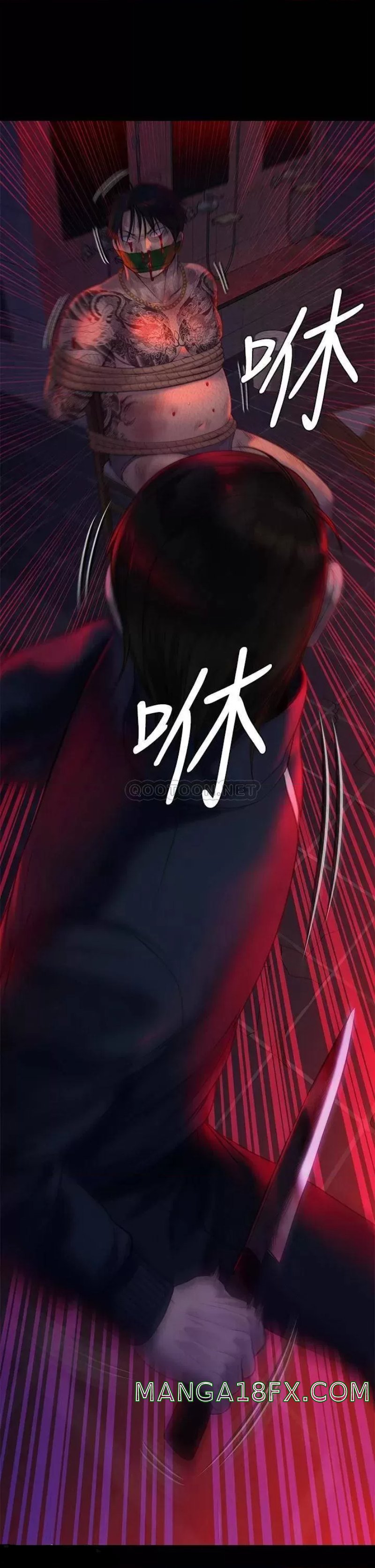 Queen Bee Raw Chapter 225 - Page 22