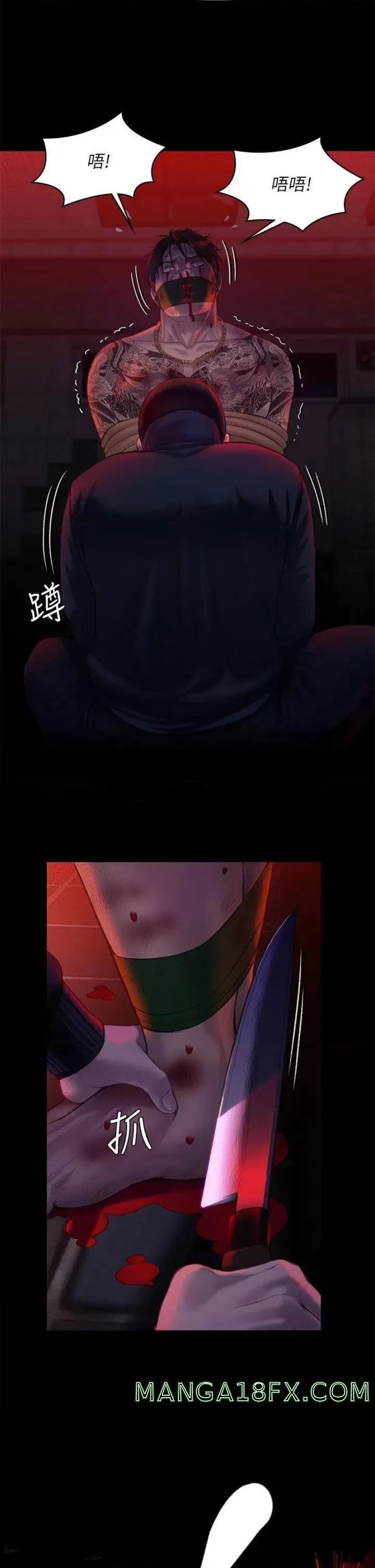 Queen Bee Raw Chapter 225 - Page 25