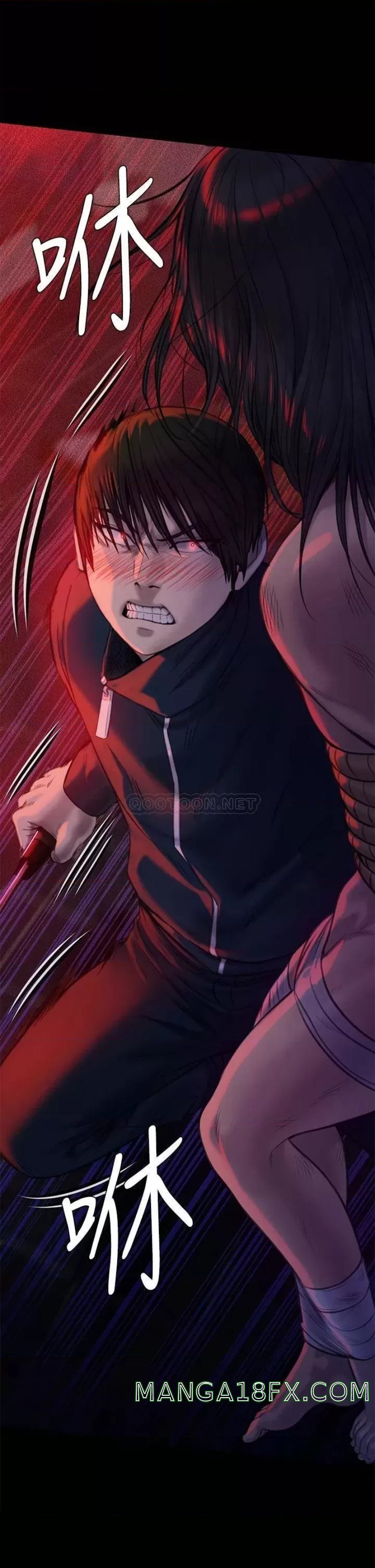 Queen Bee Raw Chapter 225 - Page 3