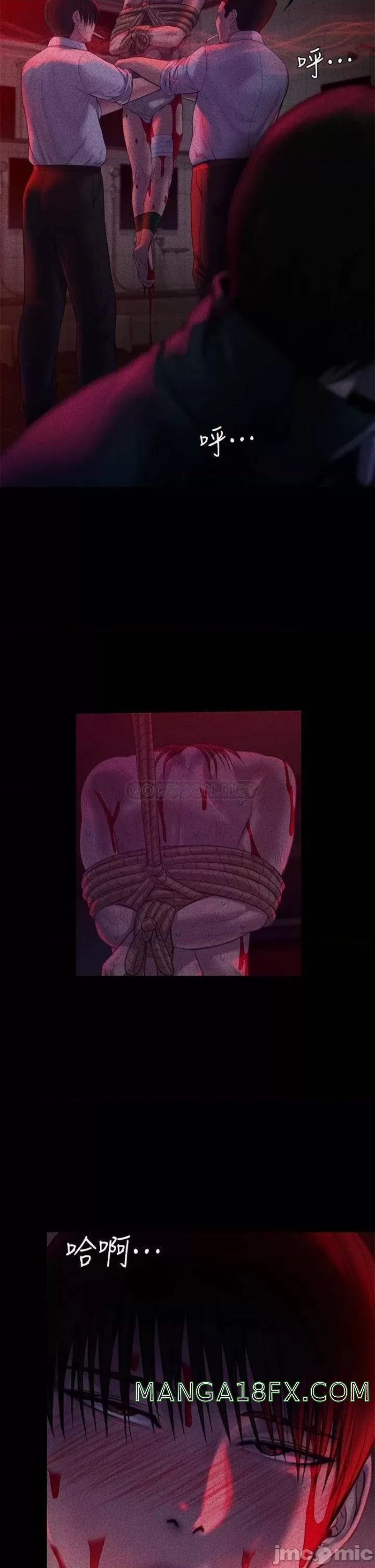 Queen Bee Raw Chapter 225 - Page 30