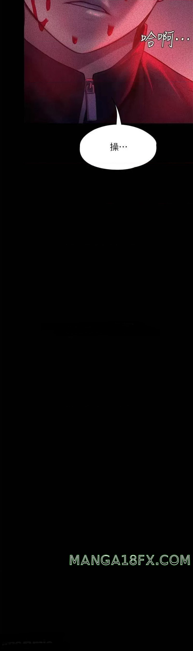 Queen Bee Raw Chapter 225 - Page 31