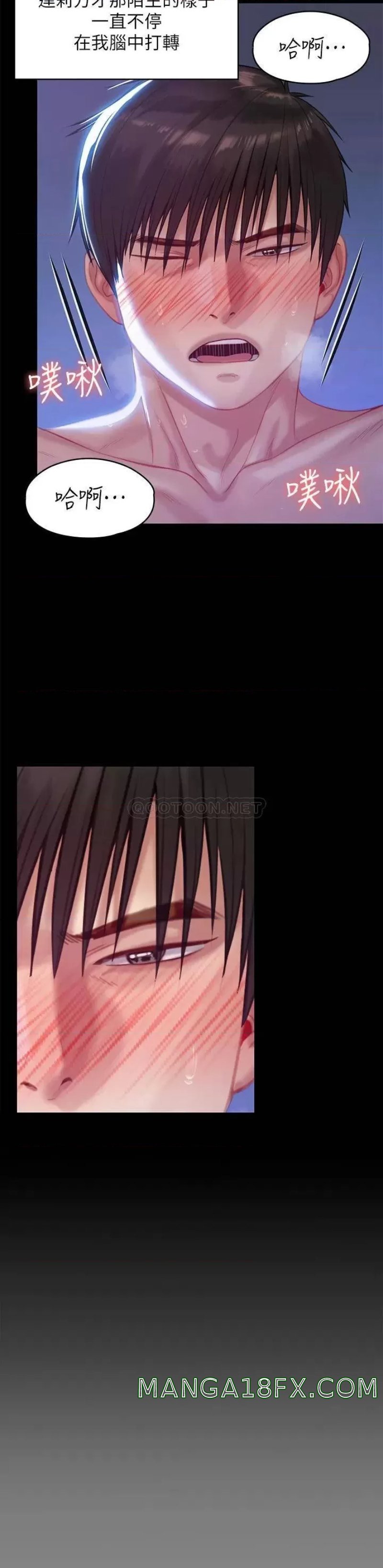 Queen Bee Raw Chapter 225 - Page 39