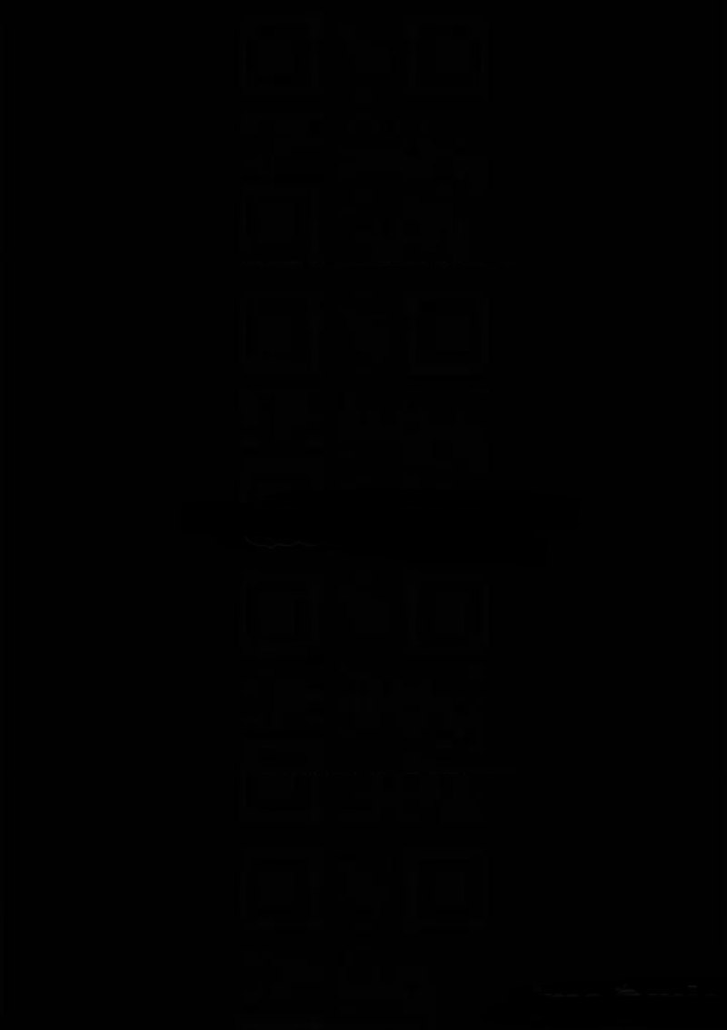 Queen Bee Raw Chapter 225 - Page 4