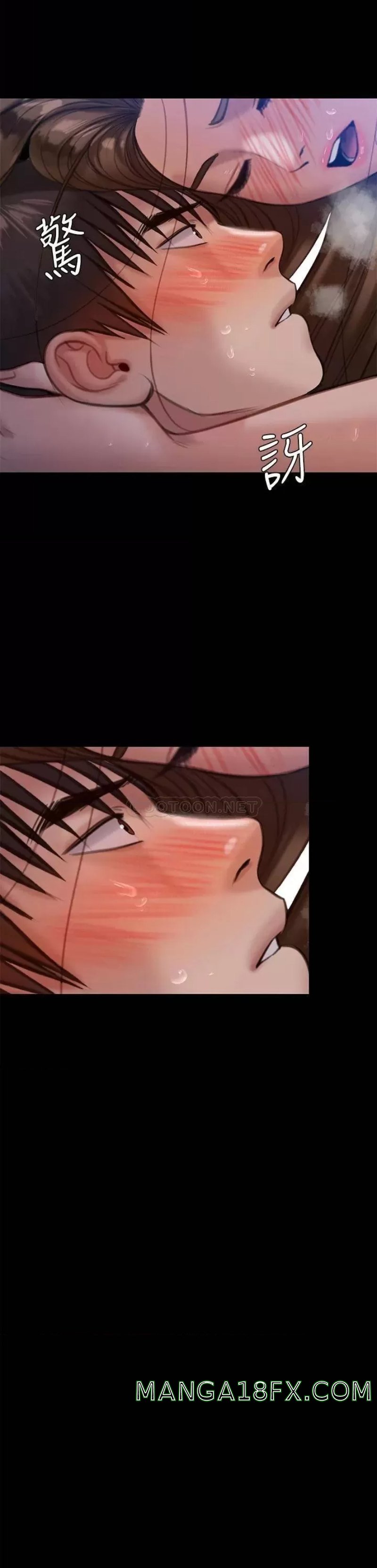 Queen Bee Raw Chapter 225 - Page 46