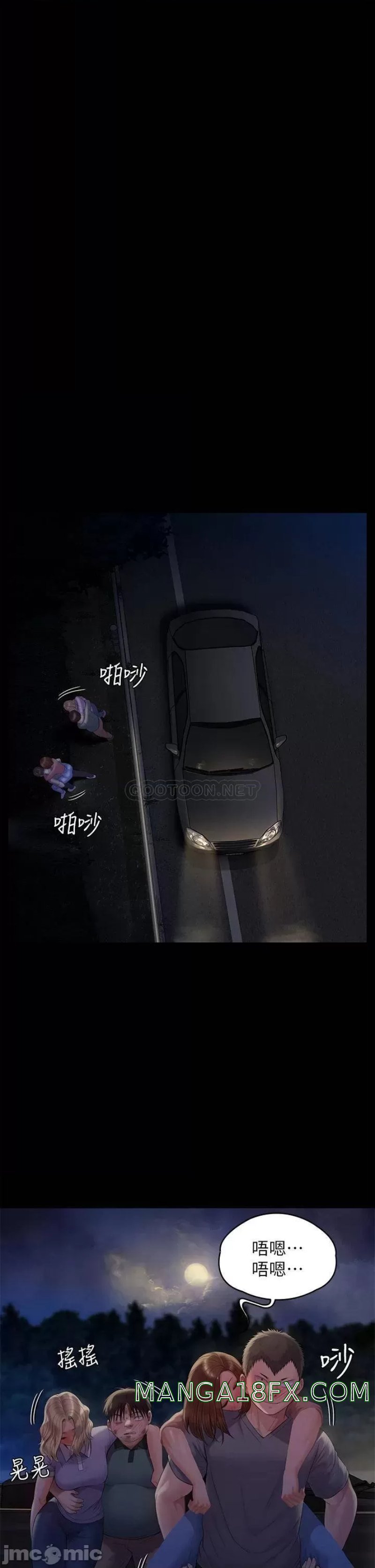 Queen Bee Raw Chapter 225 - Page 53