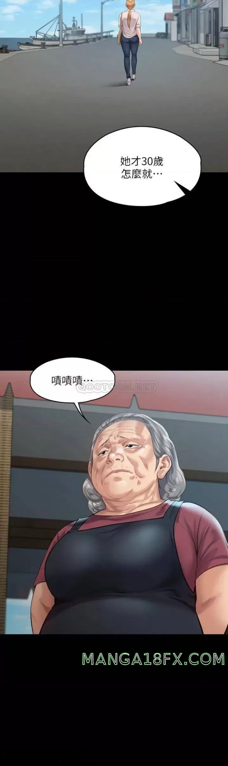 Queen Bee Raw Chapter 227 - Page 19