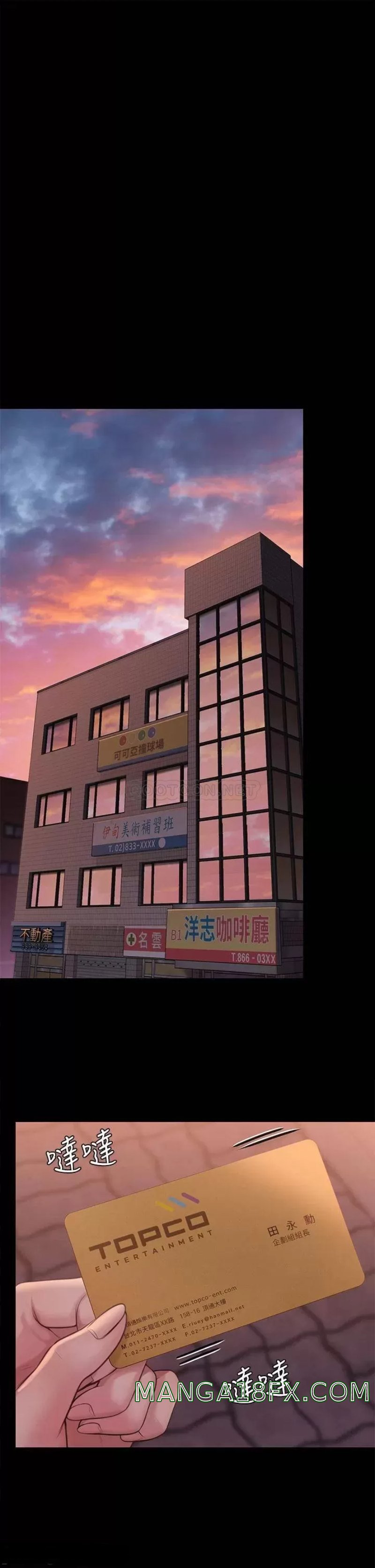 Queen Bee Raw Chapter 227 - Page 20