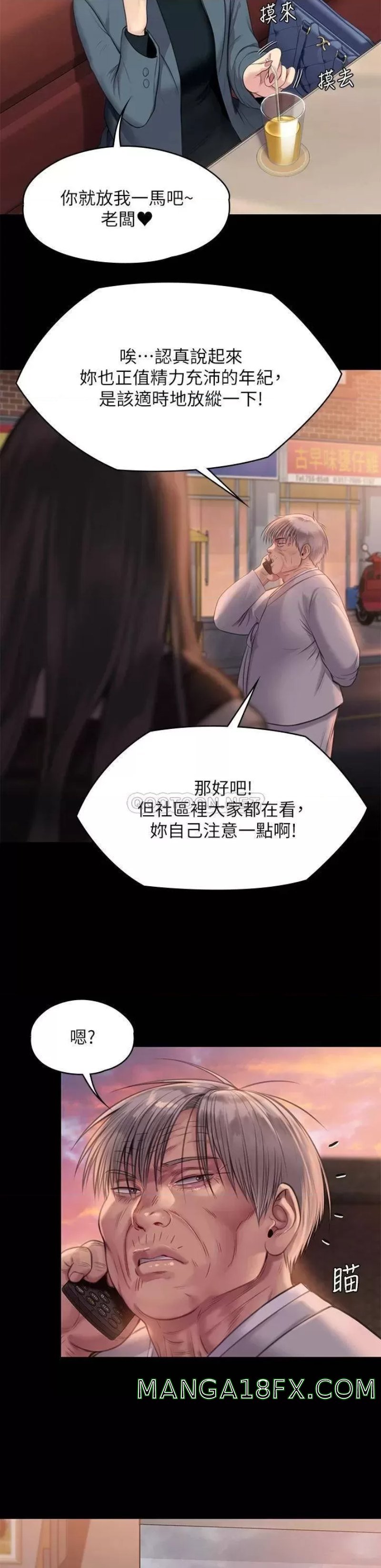 Queen Bee Raw Chapter 227 - Page 23