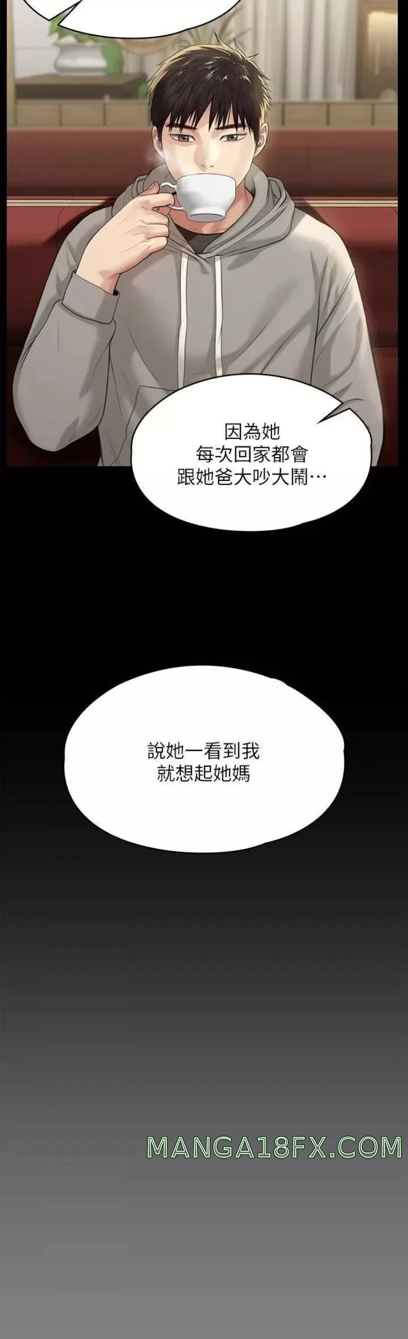 Queen Bee Raw Chapter 227 - Page 34