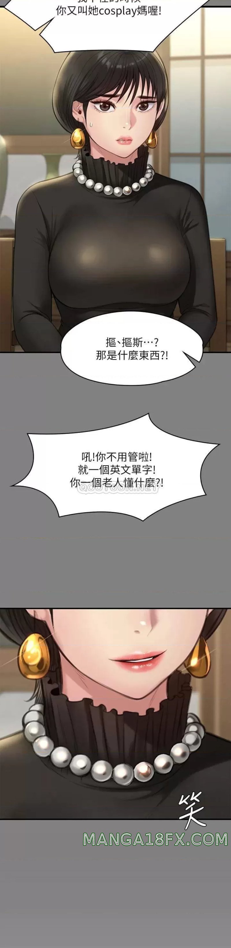 Queen Bee Raw Chapter 227 - Page 38