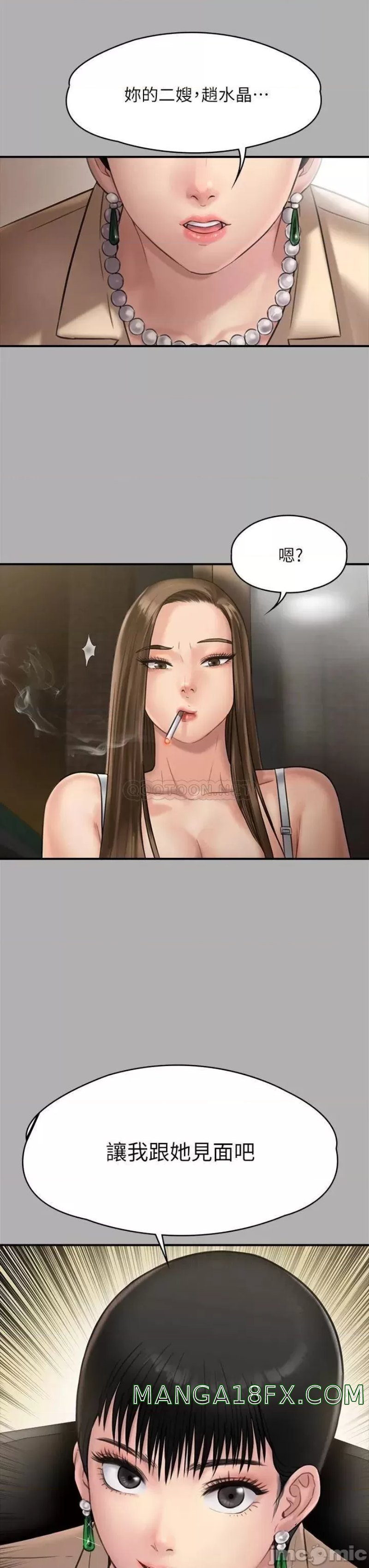 Queen Bee Raw Chapter 227 - Page 42