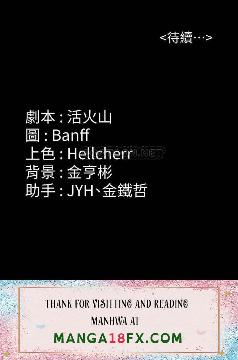 Queen Bee Raw Chapter 227 - Page 57